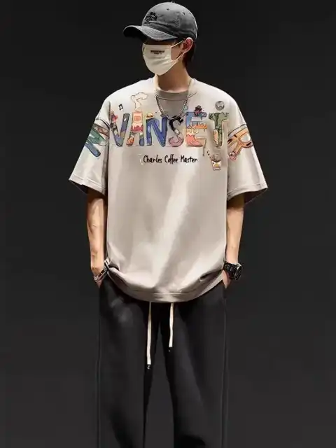 Beige T-Shirt — view 1